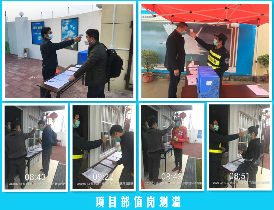 丙洲項目部 (2)_副本.jpg 丙洲項目部 (2)_副本.jpg