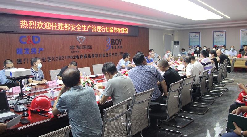 E:\lys\工作\綜合部\公司重大活動、新聞\2022.09.05.住建部安全生產(chǎn)治理行動督導檢查（國檢）\網(wǎng)站\01 - 副本.jpg