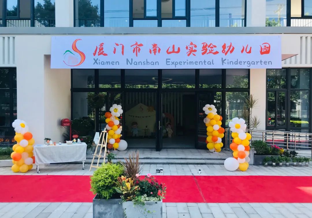 E:\lys\工作\綜合部\網(wǎng)站\2022.9.1南山學(xué)校\微信圖片_20221016142832.jpg E:\lys\工作\綜合部\網(wǎng)站\2022.9.1南山學(xué)校\微信圖片_20221016142832.jpg