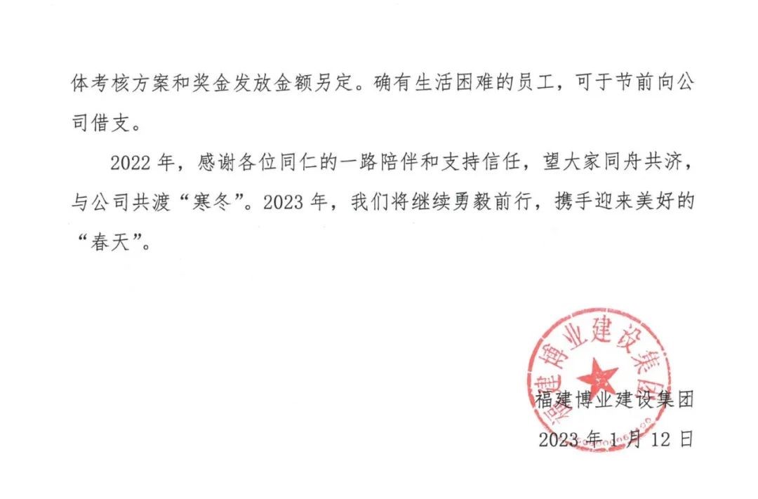 E:\lys\工作\綜合部\公司重大活動(dòng)、新聞\2023.01.17 湖里區(qū)區(qū)委常委、副區(qū)長(zhǎng)王達(dá)帶隊(duì)慰問(wèn)我司\網(wǎng)站\微信圖片_20230209152751.jpg