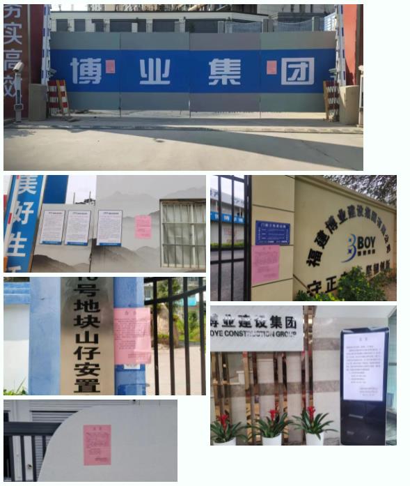 E:\lys\工作\綜合部\公司重大活動(dòng)、新聞\2023.01.17 湖里區(qū)區(qū)委常委、副區(qū)長(zhǎng)王達(dá)帶隊(duì)慰問(wèn)我司\網(wǎng)站\微信截圖_20230209163810.jpg