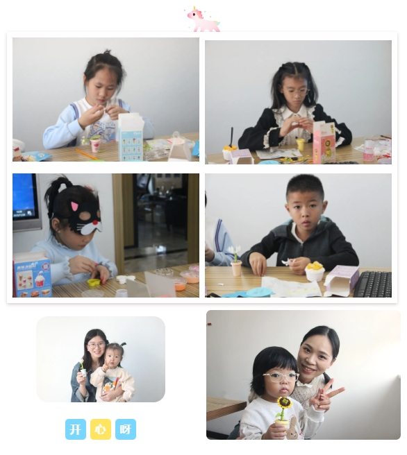 E:\lys\工作\綜合部\公司重大活動(dòng)、新聞\2023.11.28 家庭開放日&八十分大賽\網(wǎng)站\微信截圖_20231206161436.jpg