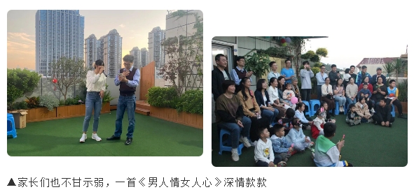 E:\lys\工作\綜合部\公司重大活動(dòng)、新聞\2023.11.28 家庭開放日&八十分大賽\網(wǎng)站\微信截圖_20231206161956.jpg