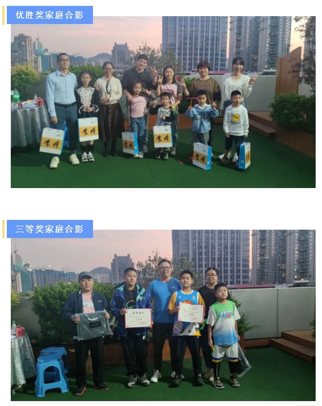 E:\lys\工作\綜合部\公司重大活動(dòng)、新聞\2023.11.28 家庭開放日&八十分大賽\網(wǎng)站\微信截圖_20231206185821.jpg