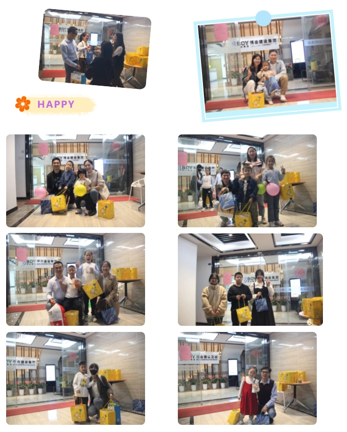 E:\lys\工作\綜合部\公司重大活動(dòng)、新聞\2023.11.28 家庭開放日&八十分大賽\網(wǎng)站\微信截圖_20231206190757.jpg