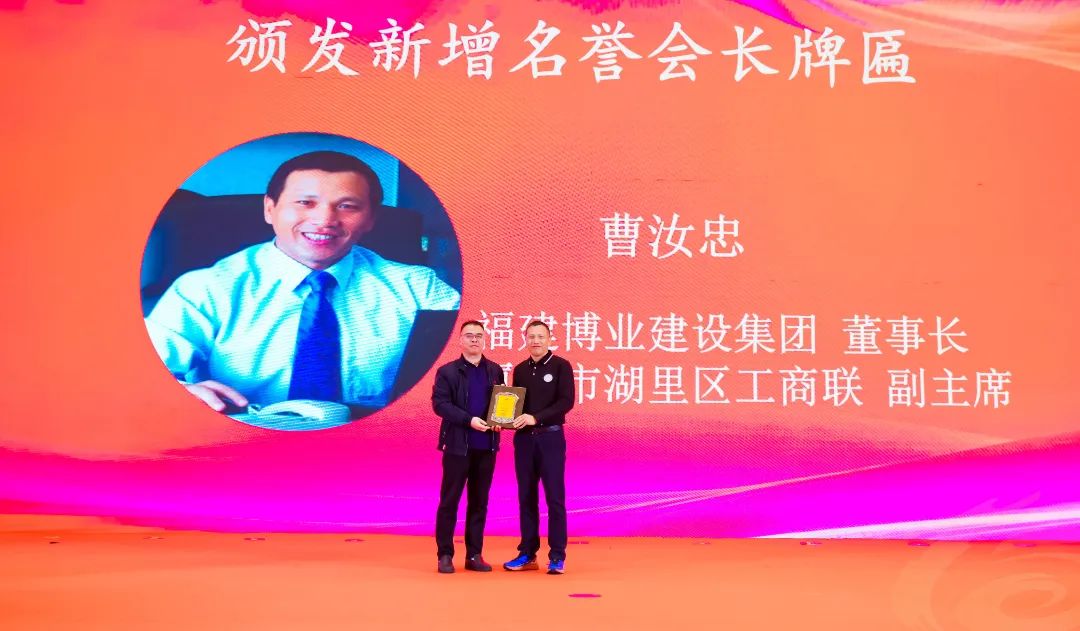 E:\lys\工作\綜合部\3.公司重大活動、新聞\2023.12.23 廈門龍商會15周年暨第三屆第五次會員大會\新建文件夾\微信圖片_20231227084212.jpg